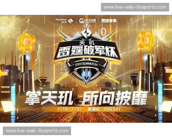 电竞直播平台历史交锋：从硝烟到王座的争霸史