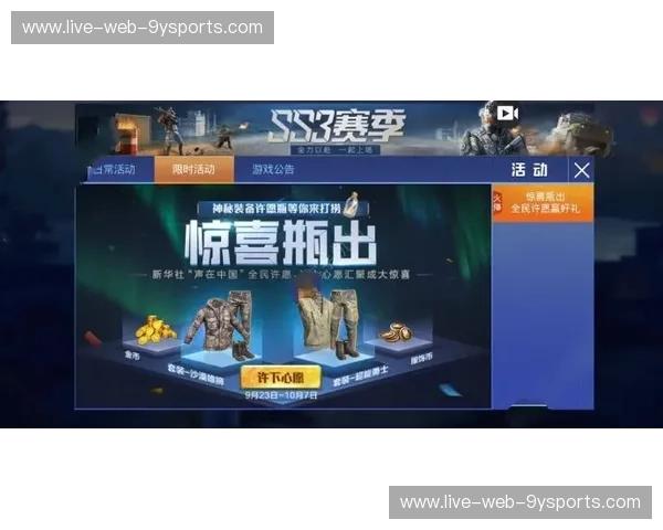 红衣军团与法老王的宿命对决：当传控美学遇见沙漠雄狮的意志